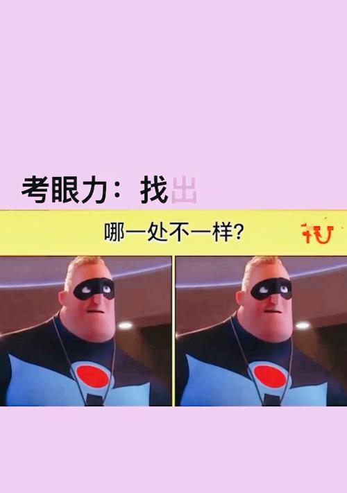 汤底攻略（探索犯罪世界，锻炼侦探技能，挑战高难度案件！）