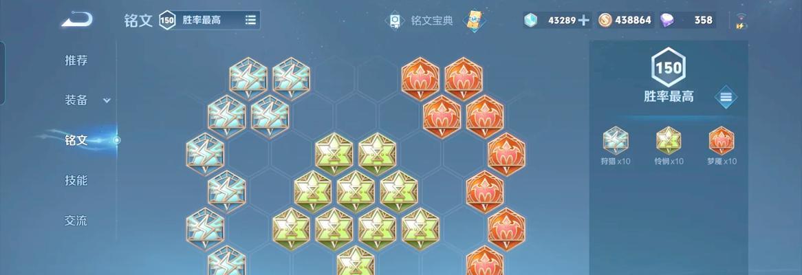 《羿配铭文教学出装攻略》（炉石先生以后羿之箭指南，助您登顶排位赛！）