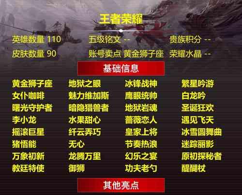 《达摩武器铭文出装攻略——为你的战斗之路指点迷津》（选择达摩的1个）
