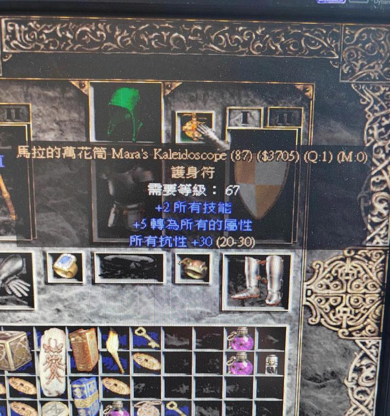 17级法师的装备选择之道（探索适合17级法师的装备搭配，助力更强大的战斗力）