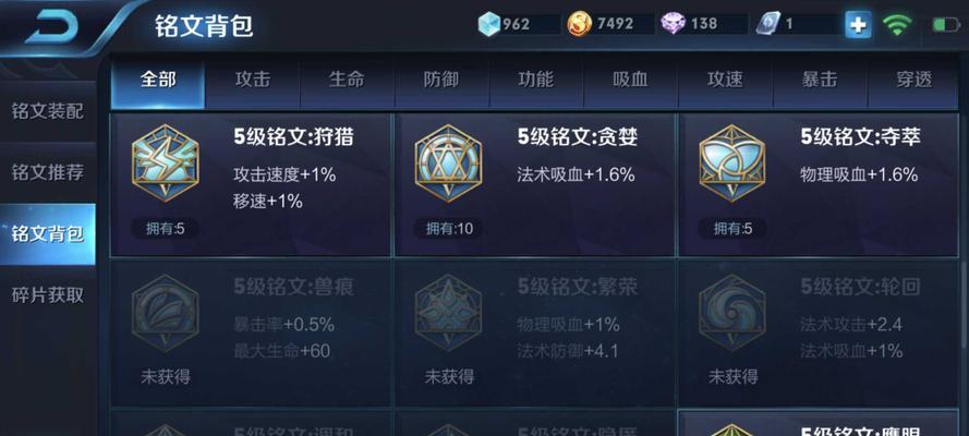 地狱之眼打野铭文出装攻略（细说地狱之眼打野铭文出装选择，带你开翻全场）