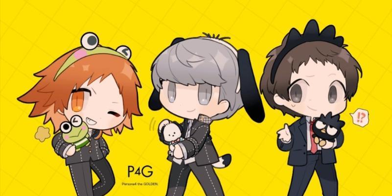 P4G全C攻略（终极攻略带你玩转P4G，揭秘隐藏剧情和技巧！）