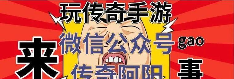 《人间大炮出装攻略大全》（了解如何最大化利用人间大炮的威力，成为绝对的战斗力！）