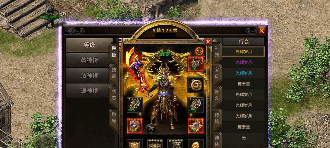 《攻略游戏隔壁的女孩，玩转爱情战场》（如何用“游戏”征服心仪的邻居姑娘）