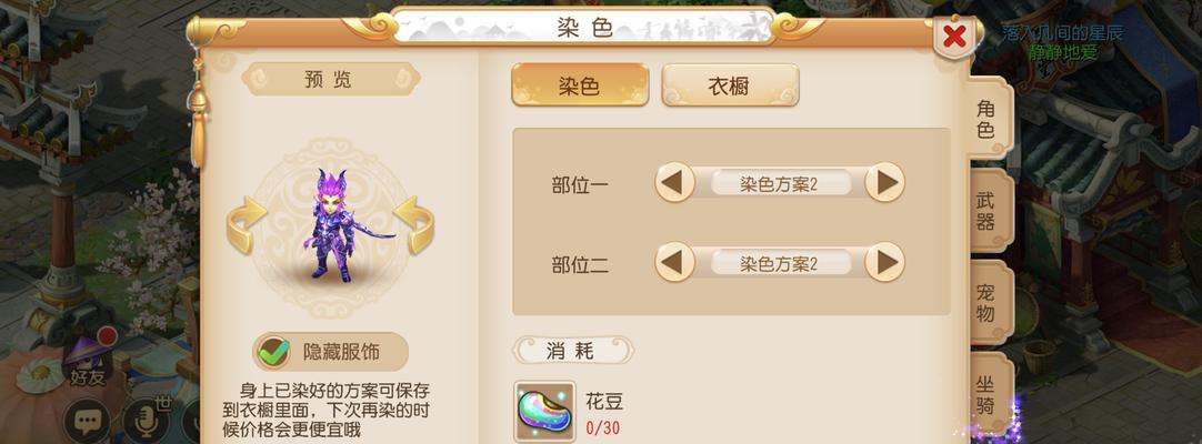 梦幻西游巨魔王出装攻略（巨魔王的装备选择和技能搭配，让你在战场上无往不胜！）