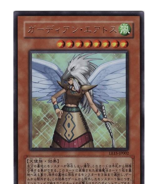 《守护天使》游戏愿望攻略——解锁全新体验！（游戏攻略，帮你快速达成愿望！）